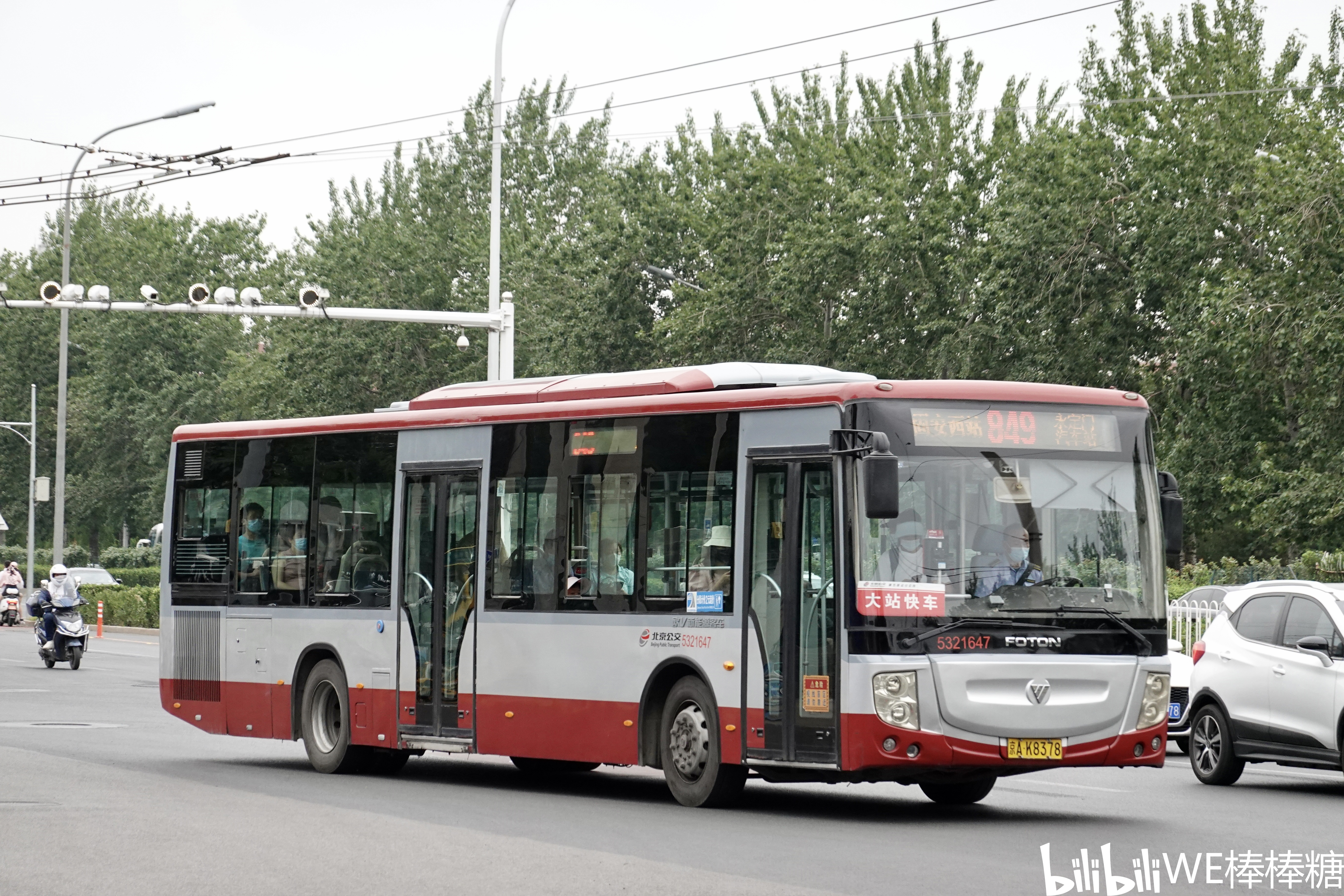 往返于北京和河北固安的北京849路跨省公交