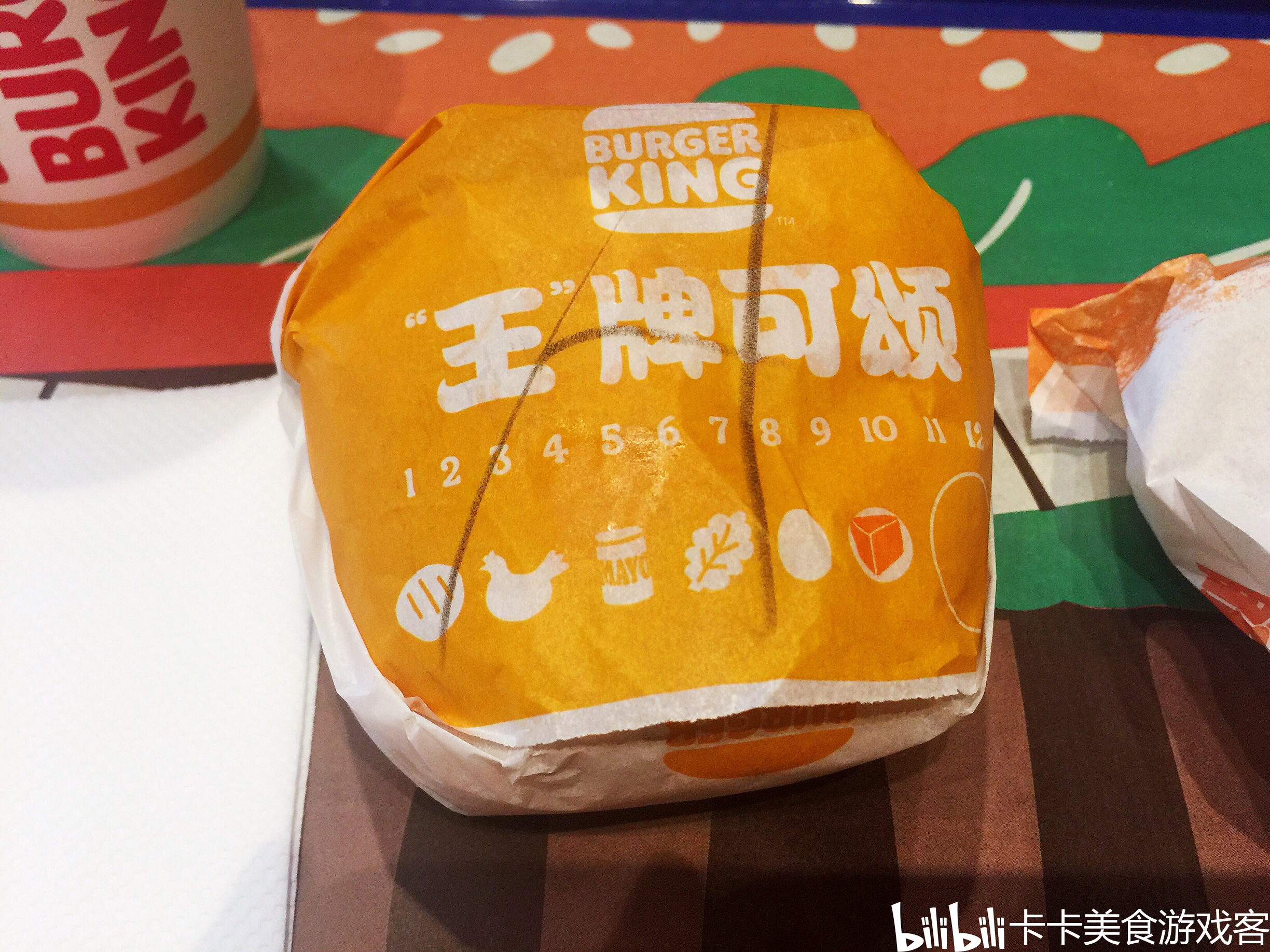 一早吃出国王范儿汉堡王帕斯雀牛肉可颂试吃测评