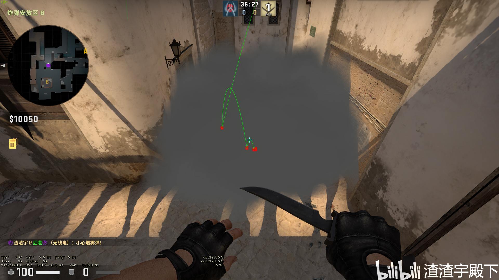 csgo mirage-荒漠迷城 道具整理(2)