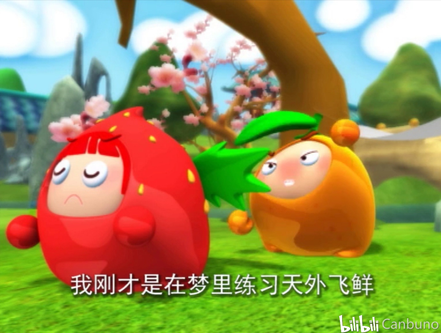 广州蓝弧文化传播有限公司早在2007年就推出过《果冻三剑客》,然而