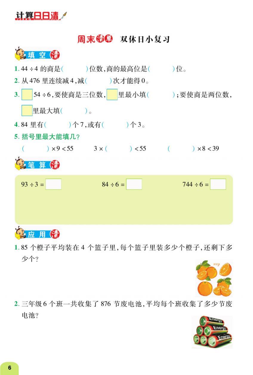 cdc58a39186dfdafa098d90c7b6322df263fd72e.jpg