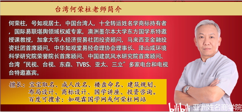 取名最专业的老师最专业的起名大师