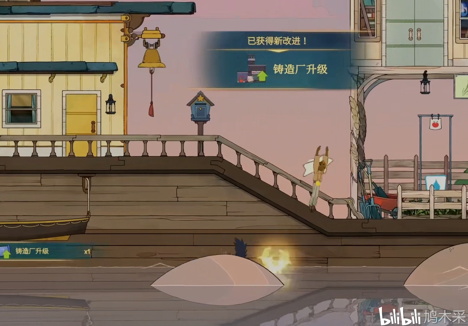 《spiritfarer灵魂摆渡者》升级蓝图获取途径.