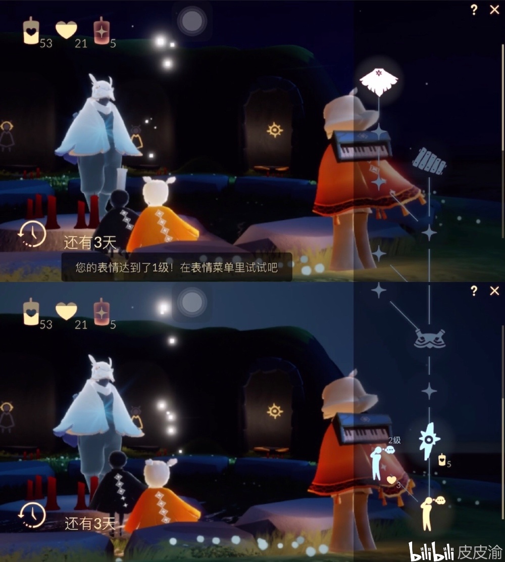 白鸟斗篷复刻先祖 兑换图鉴(新)