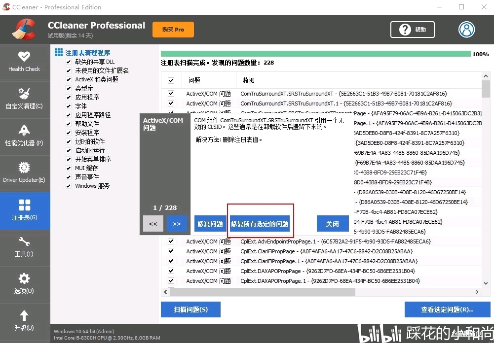 电脑怎么连wifi不用网卡 cf06e9a38e14fa6991578e35f64ad4d915c82023.jpg