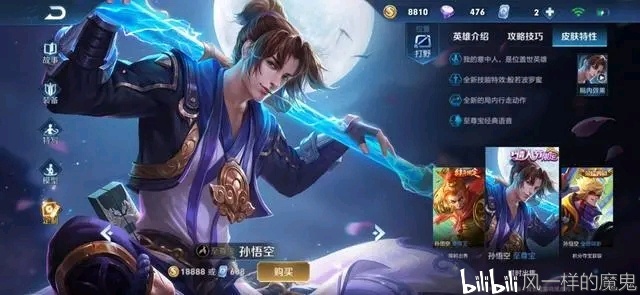 王者荣耀免费皮肤排名 cf8d058e033f0a9e263bc7af2058b6d41b0dc868.jpg