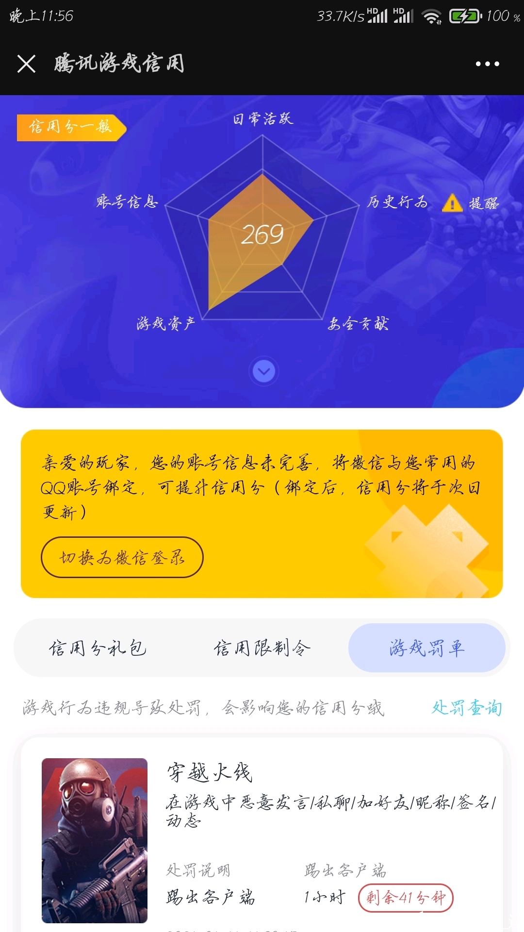 cff3e6f97fa835cf76278d165e291fdbe46cc5cf.jpg