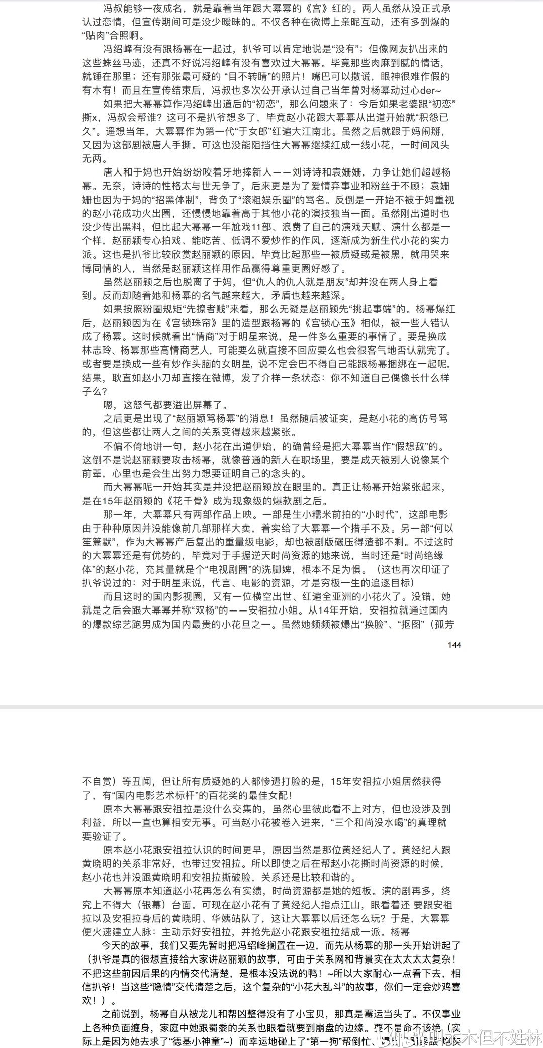 自己手动截图 自己手动截图 来自手动截图 来自手动截图 来自手动