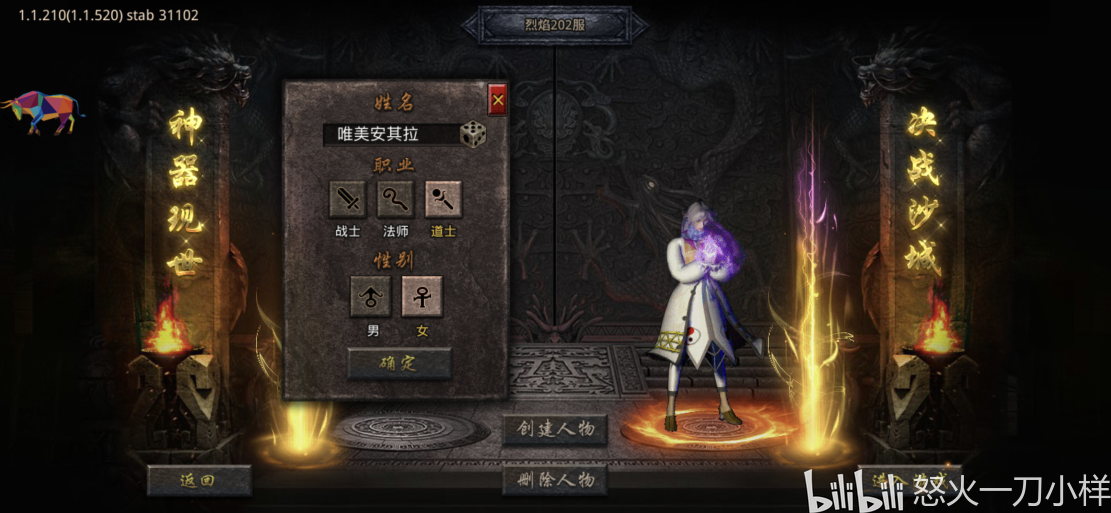 无界之神职业 d03718a09e58dfe8c621278353071b15354a5f8e.png