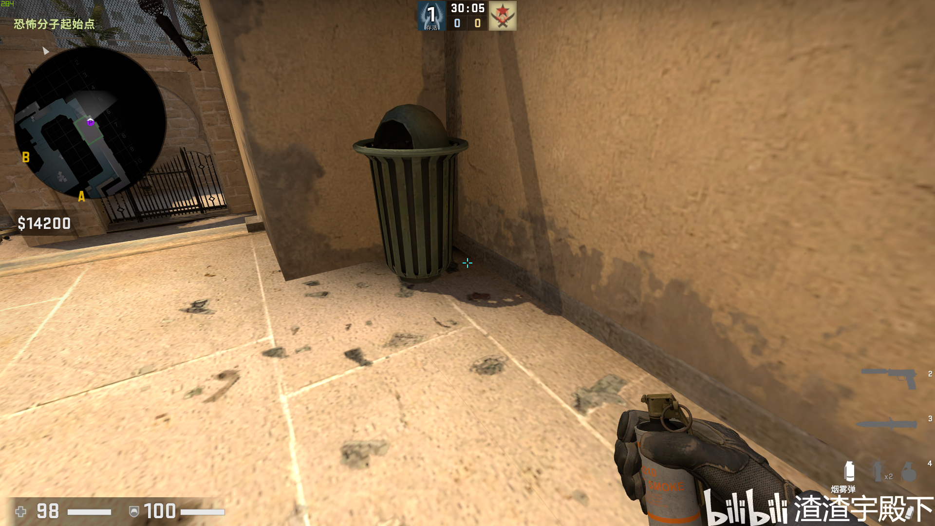 csgo mirage-荒漠迷城 道具整理(1)