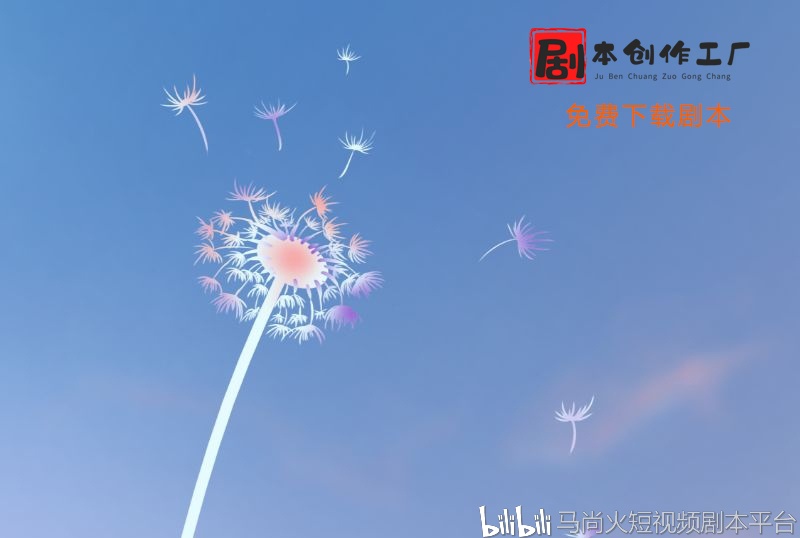 关于手机的短剧本,关于手机的剧本50