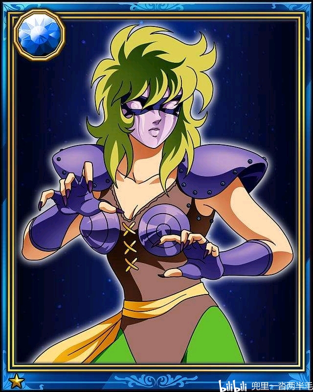 圣斗士星矢角色主题图片-魔灵与莎尔娜