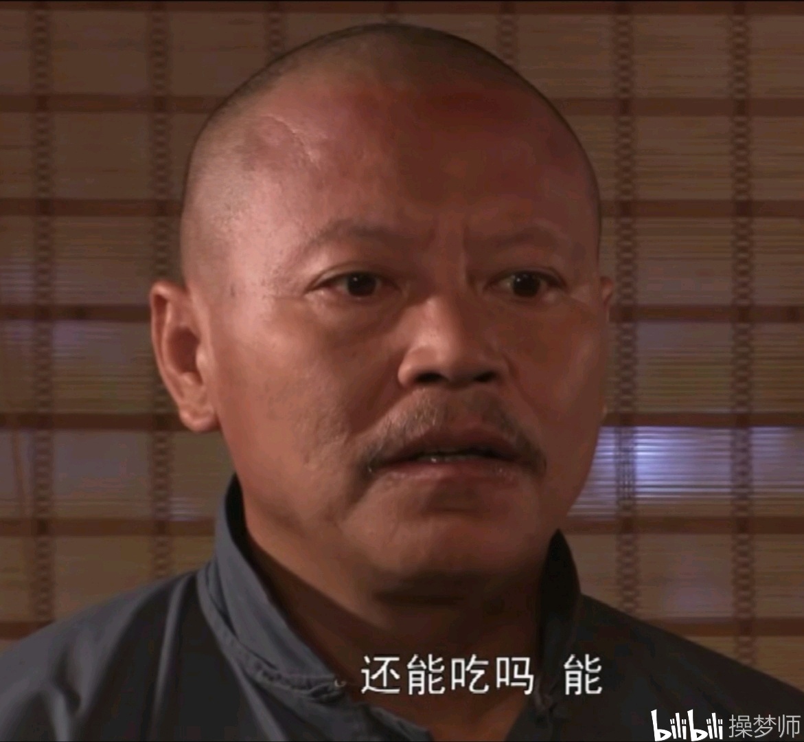 论徐大骚与郑老屁白七爷们眼中的心头好大骚心事谁人知
