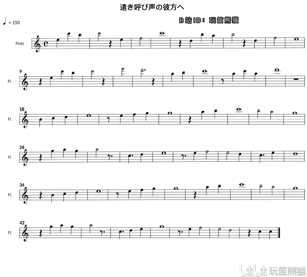 原曲信息 歌曲名:远き呼び声の彼方へ 歌手名:矢野立美(やの たつみ