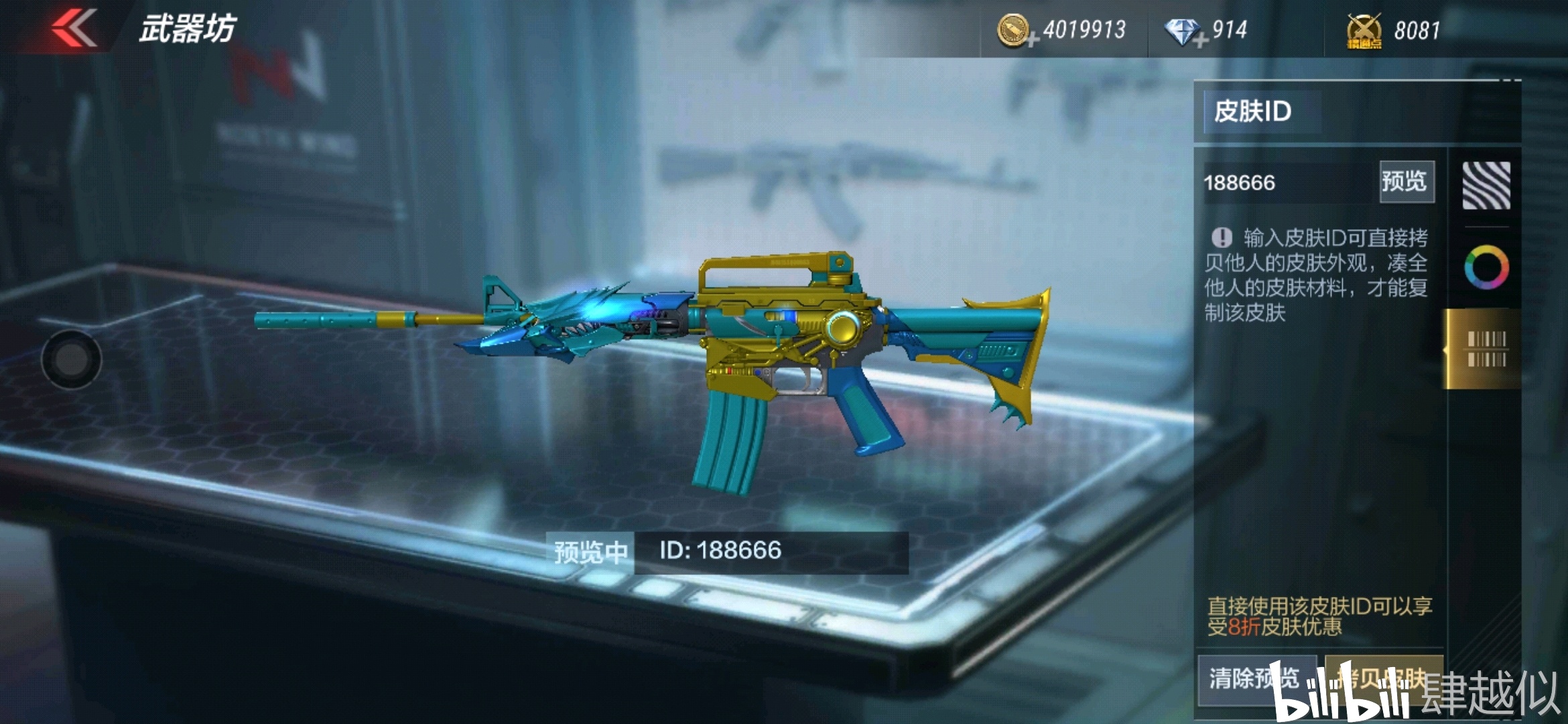 激光炮推荐购买排行第一名 d1e453e160d6c1887e61467fcc1f2b2dddc4dbff.jpg