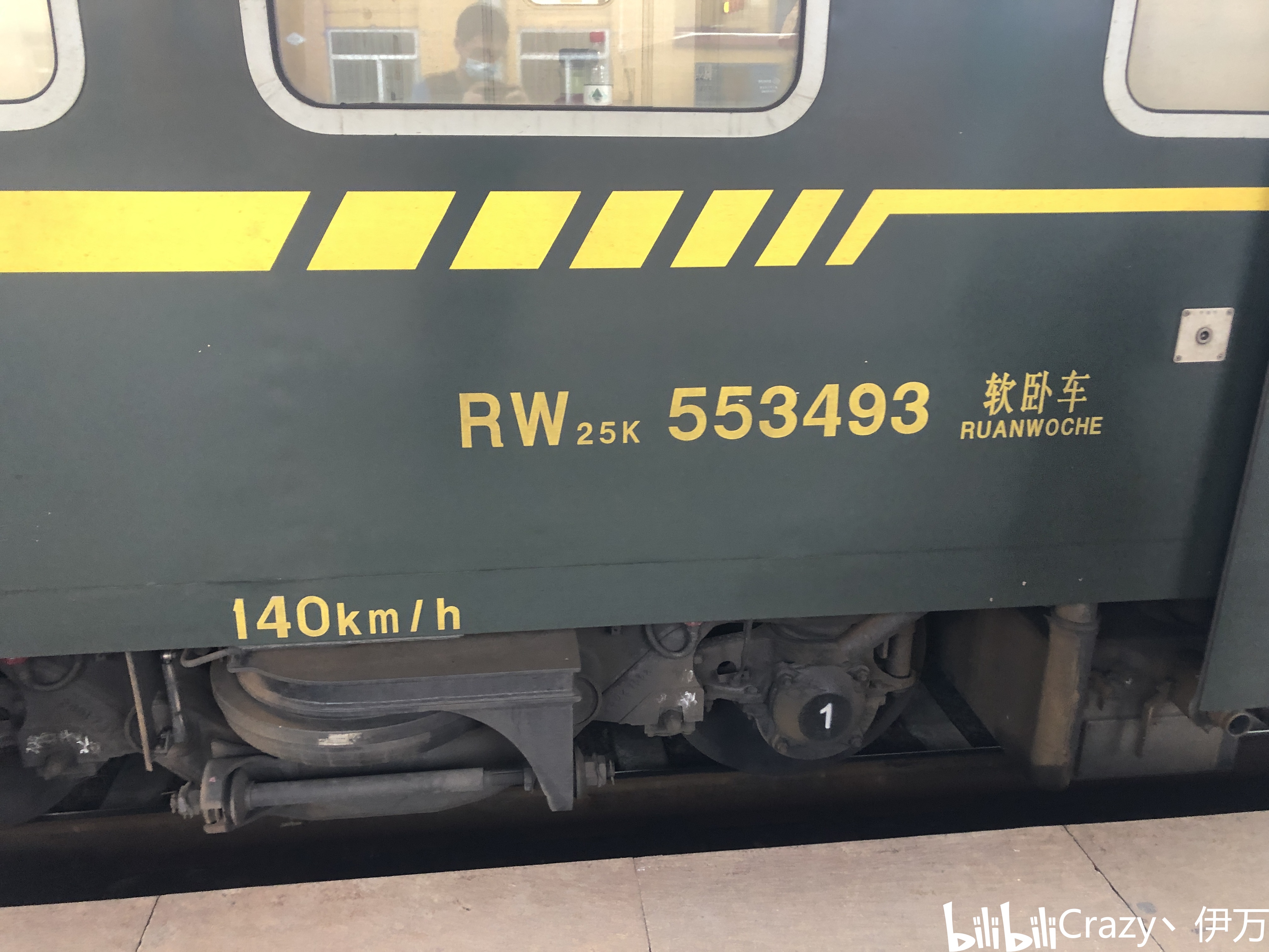 k5268次列车检票进站. 随后拍摄本次乘坐的车底三件