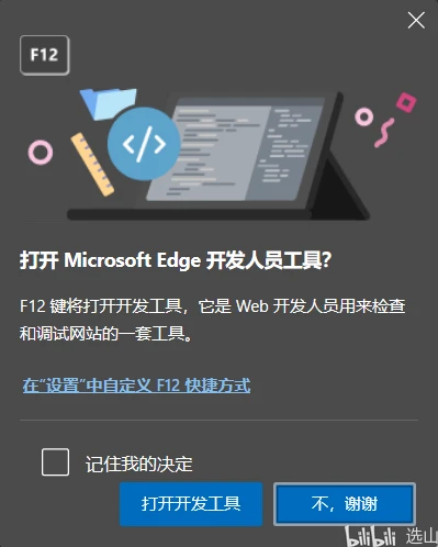 d2d0285cdef696e7dce81f6dc32b57b4037daa45.png
