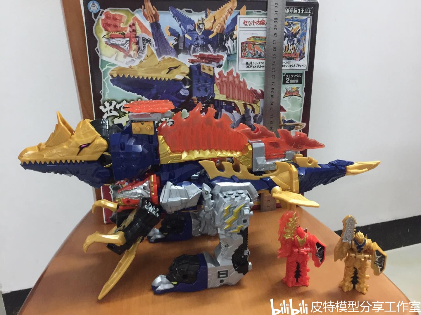 新入玩具:骑士龙战队-荆棘龙dx