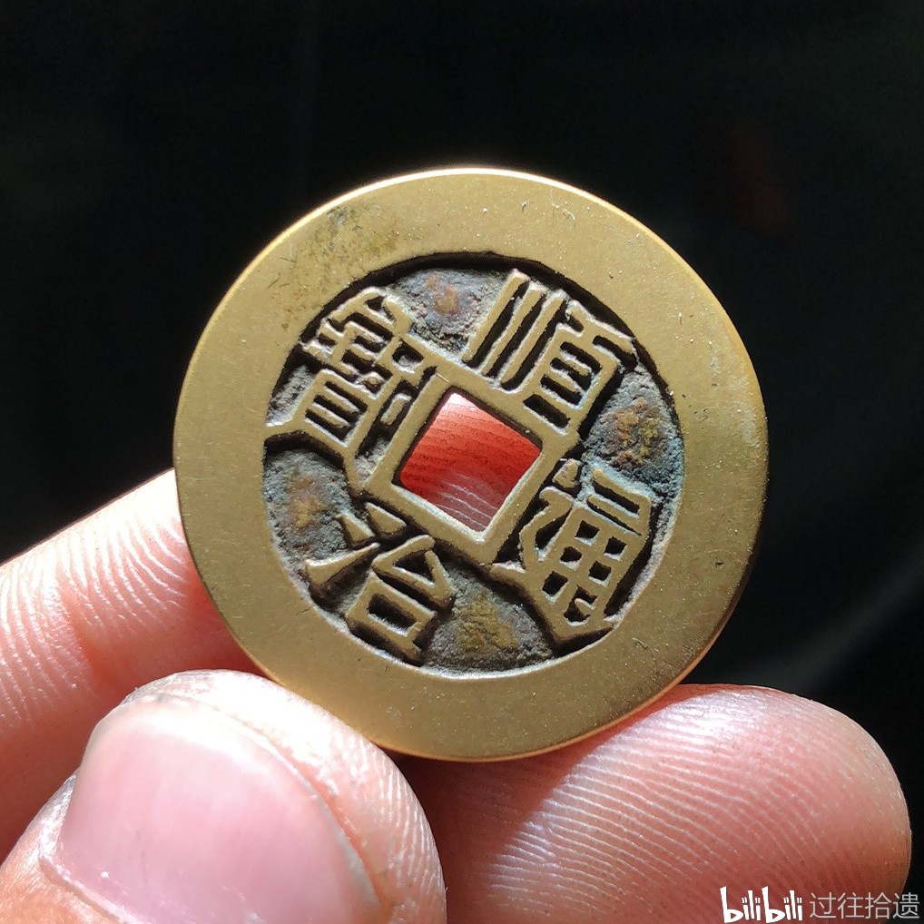 清钱十点小知识