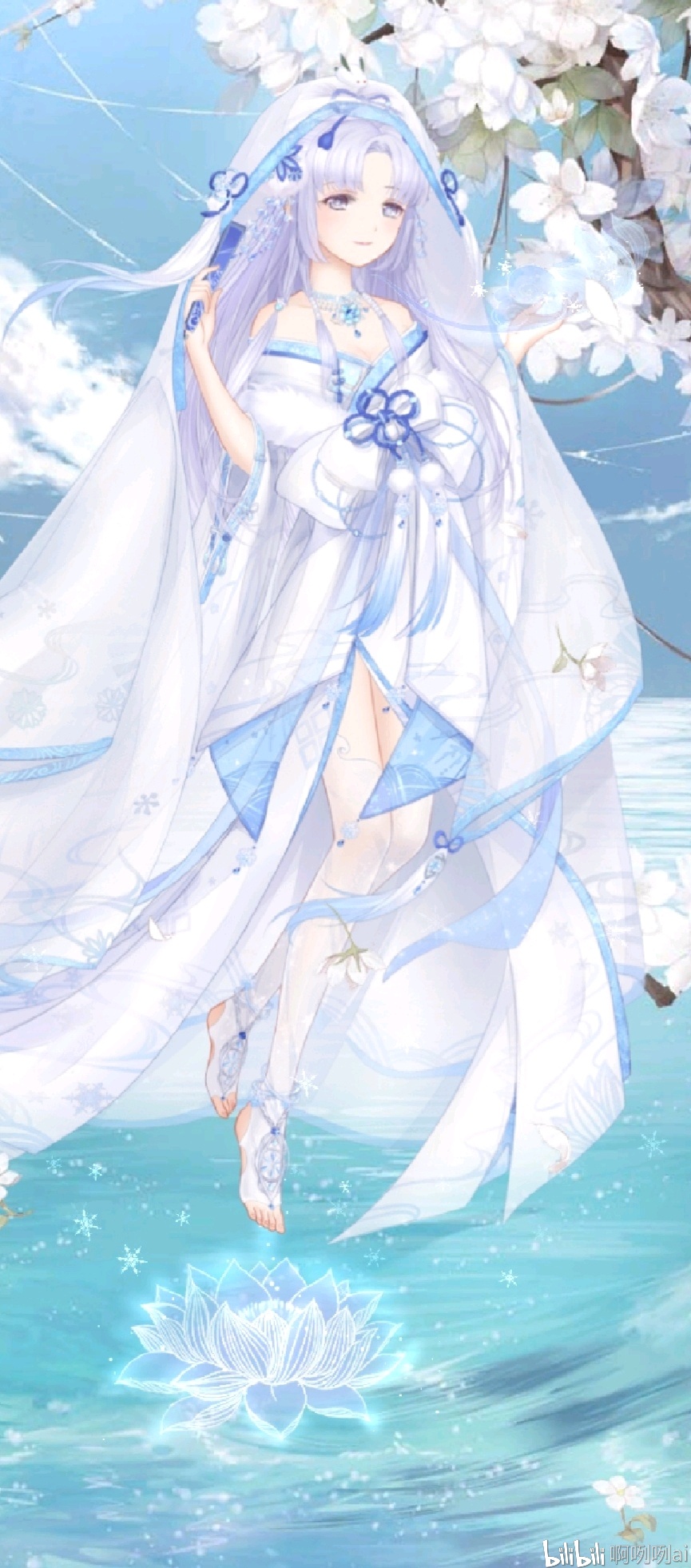 雪姬