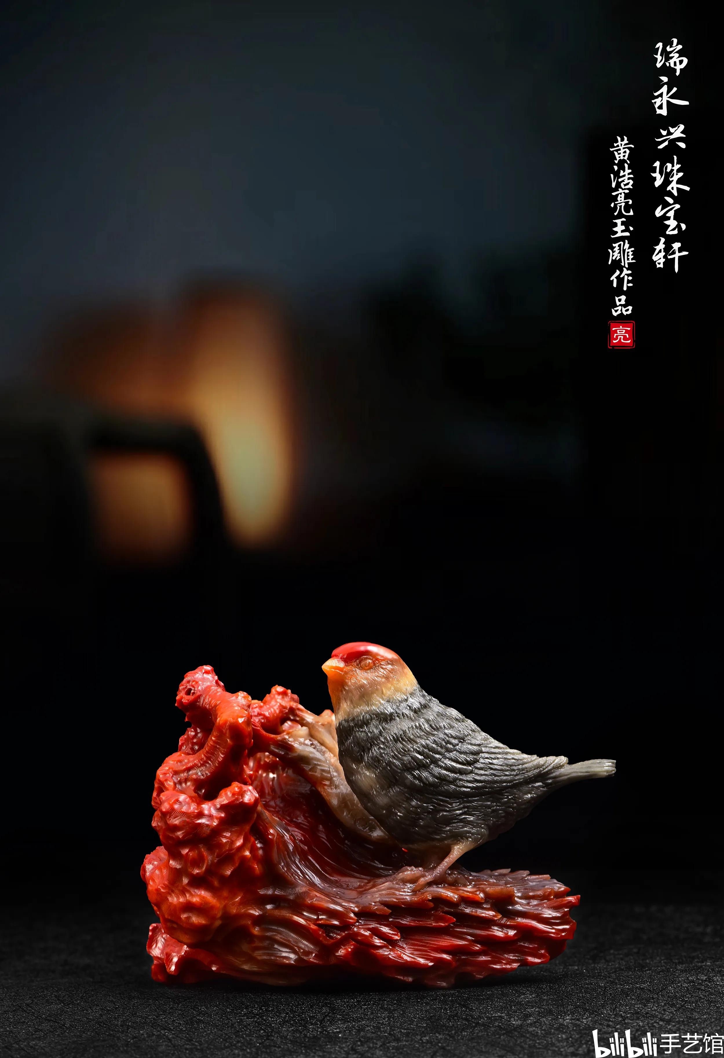 黄浩亮玉雕作品《鸿运当头》荣获2020中国玉石雕刻陆子冈杯铜奖
