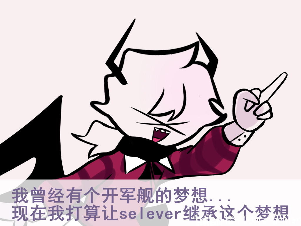 玛丽苏沙雕动漫解说文案,沙雕玛丽苏小说文案