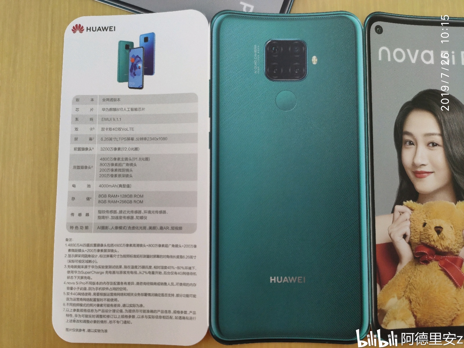 华为nova5ipro