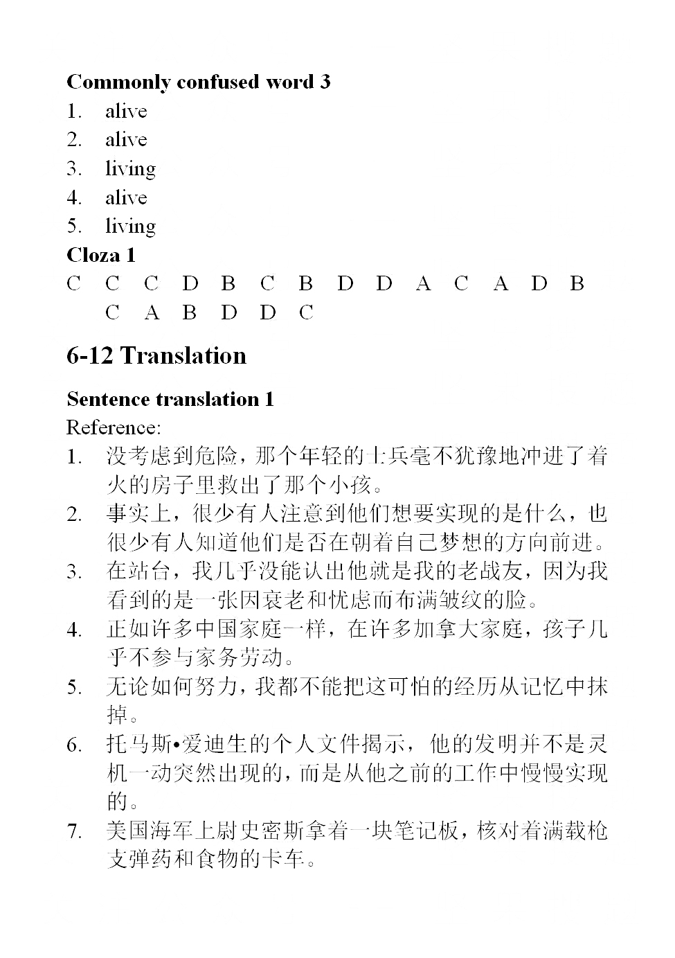 宿舍英语怎么写 d5e31d837e88ead3952f8dcf3ce12df4e3aea928.jpg