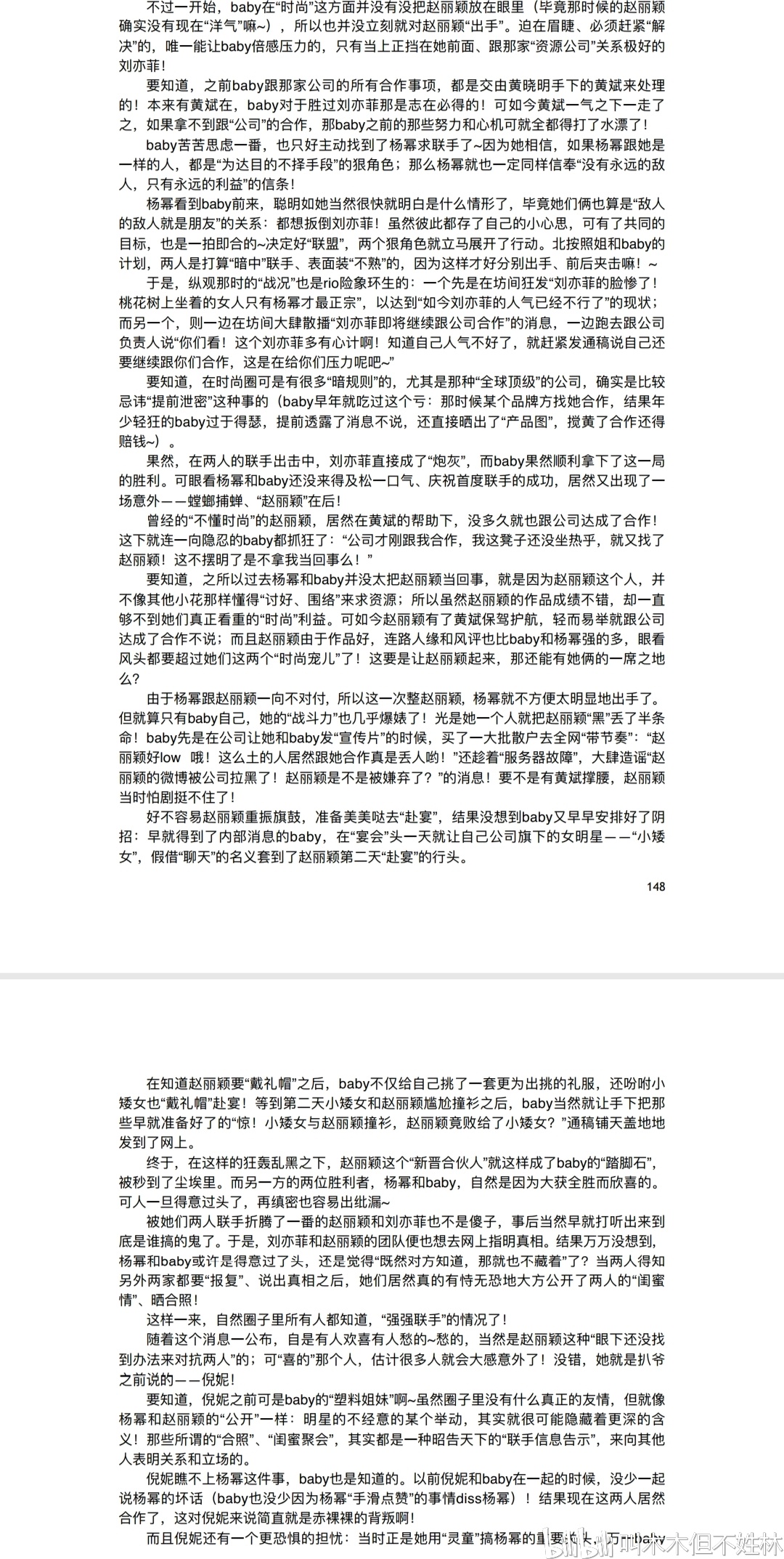 工业造取氧气路理的流程图怎样画，拜候卓殊页面及GB 50183-2015 英文版及GB 51261-2019 英文版