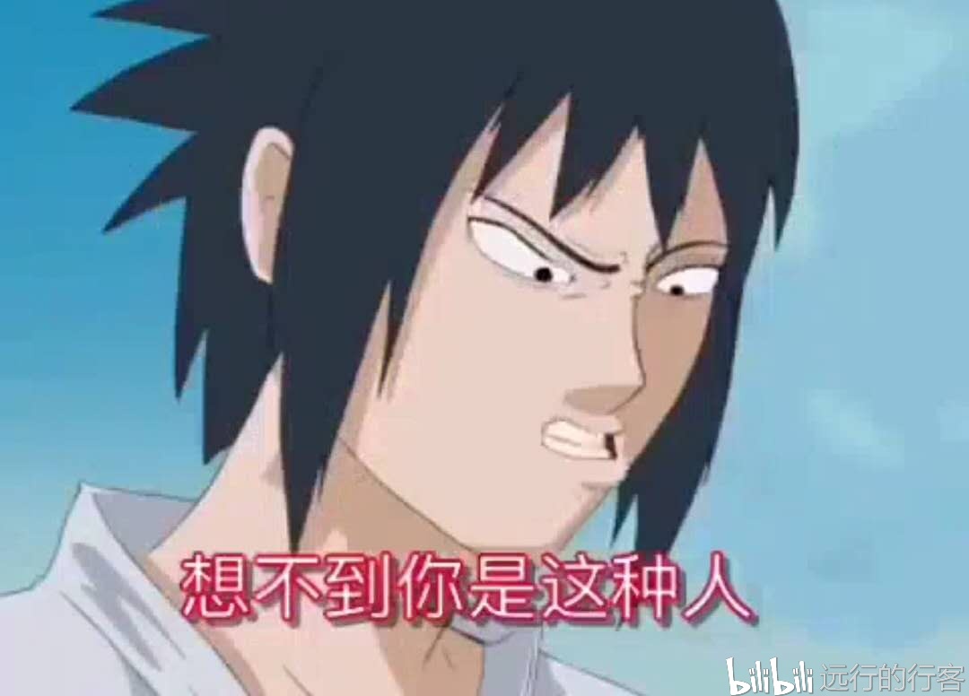 佐助,鸣人,终极之战