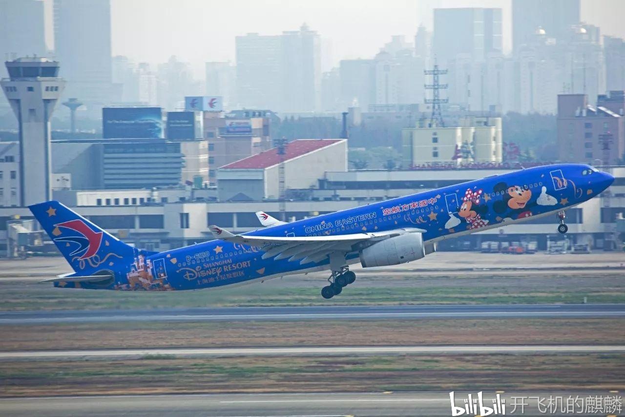 a330(b-6120)