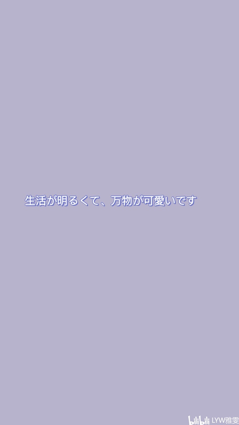 本文禁止转载或摘编 壁纸 背景 小众 文字配图