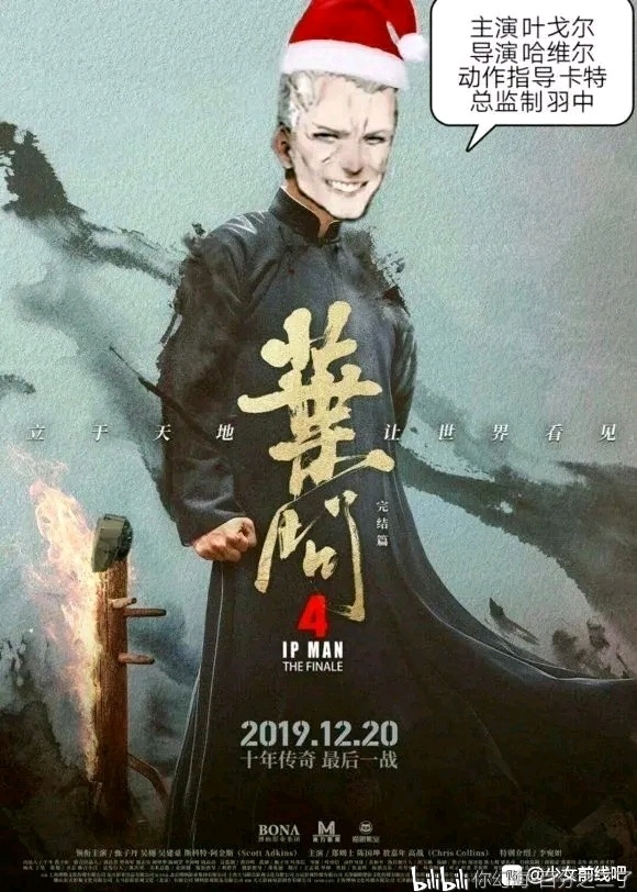 第一天叶戈尔图片