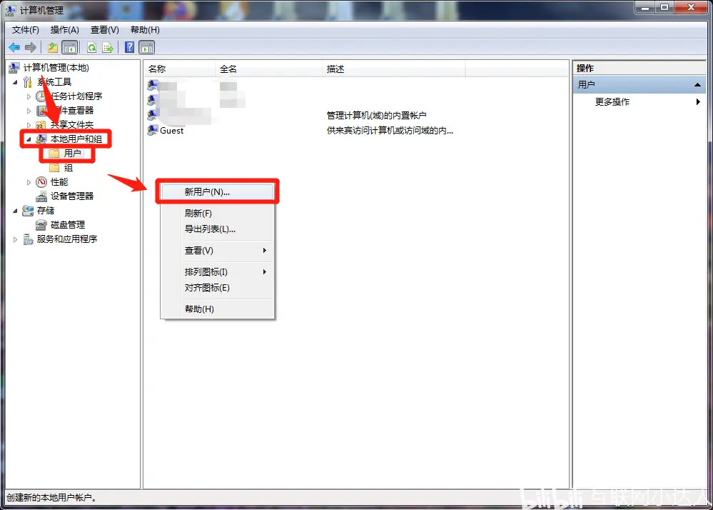 ftp服务器文件夹在哪里_FTP