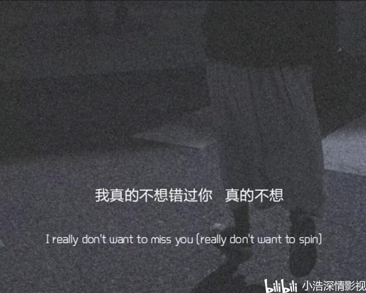 我不是救赎 不是偏爱 更不是例外
