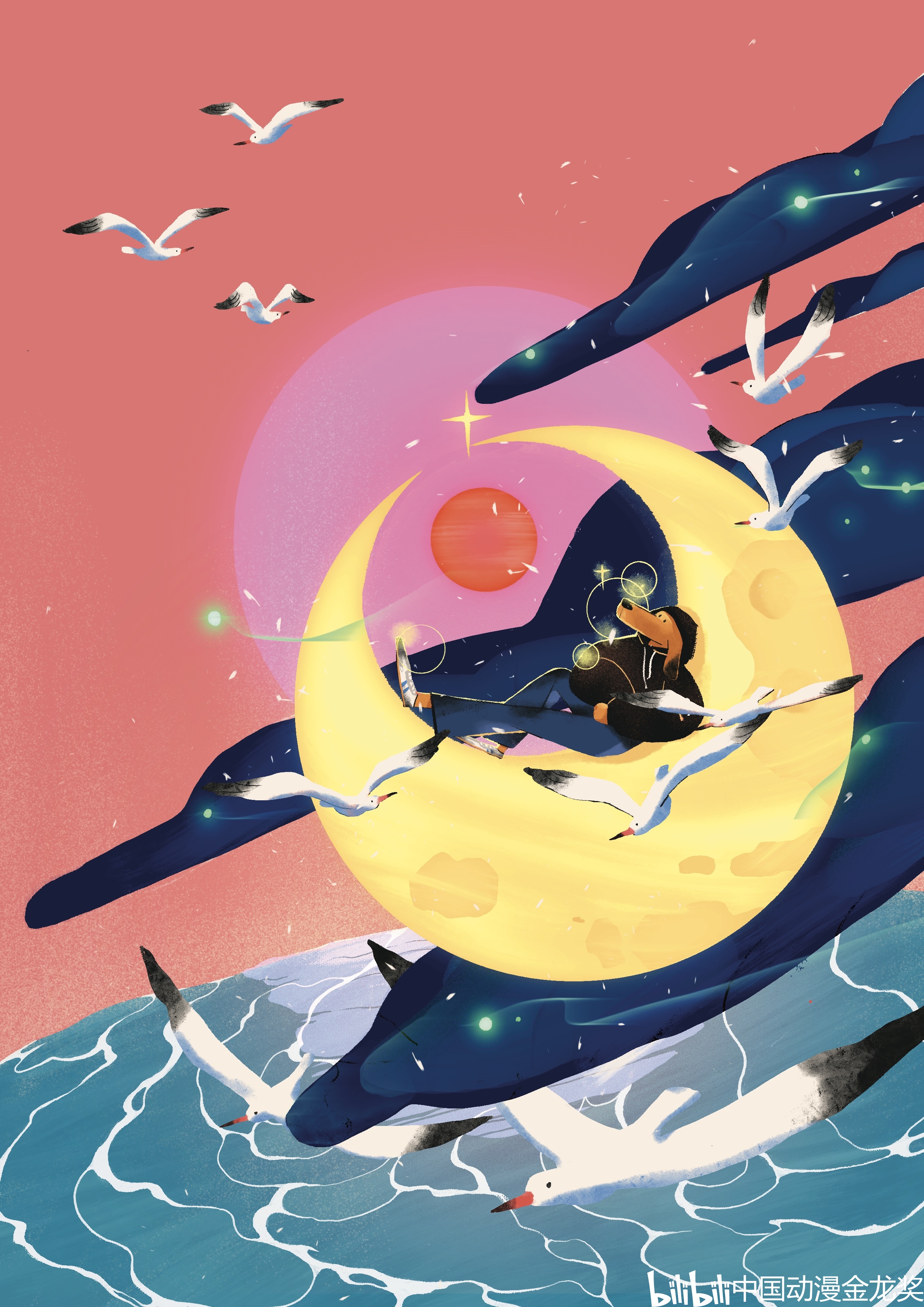 【第18届中国动漫金龙奖参赛作品】【插画】【大黄的旅途】