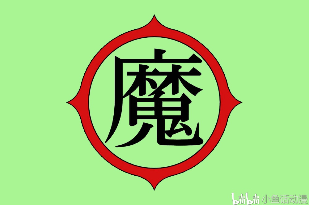 龙珠中出现的那些经典logo,使用最多的竟然是布玛家设计的标志