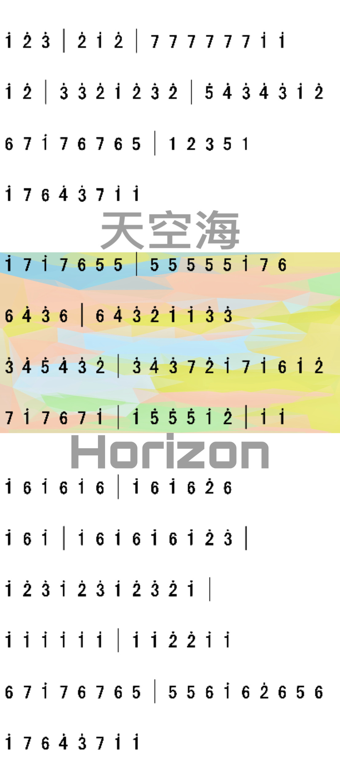 nct 摩尔庄园钢琴谱(第一弹