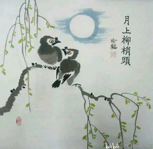 当代国画家徐鹤中国画大写意花鸟作品集锦(徐鹤极简中国风治愈系花鸟