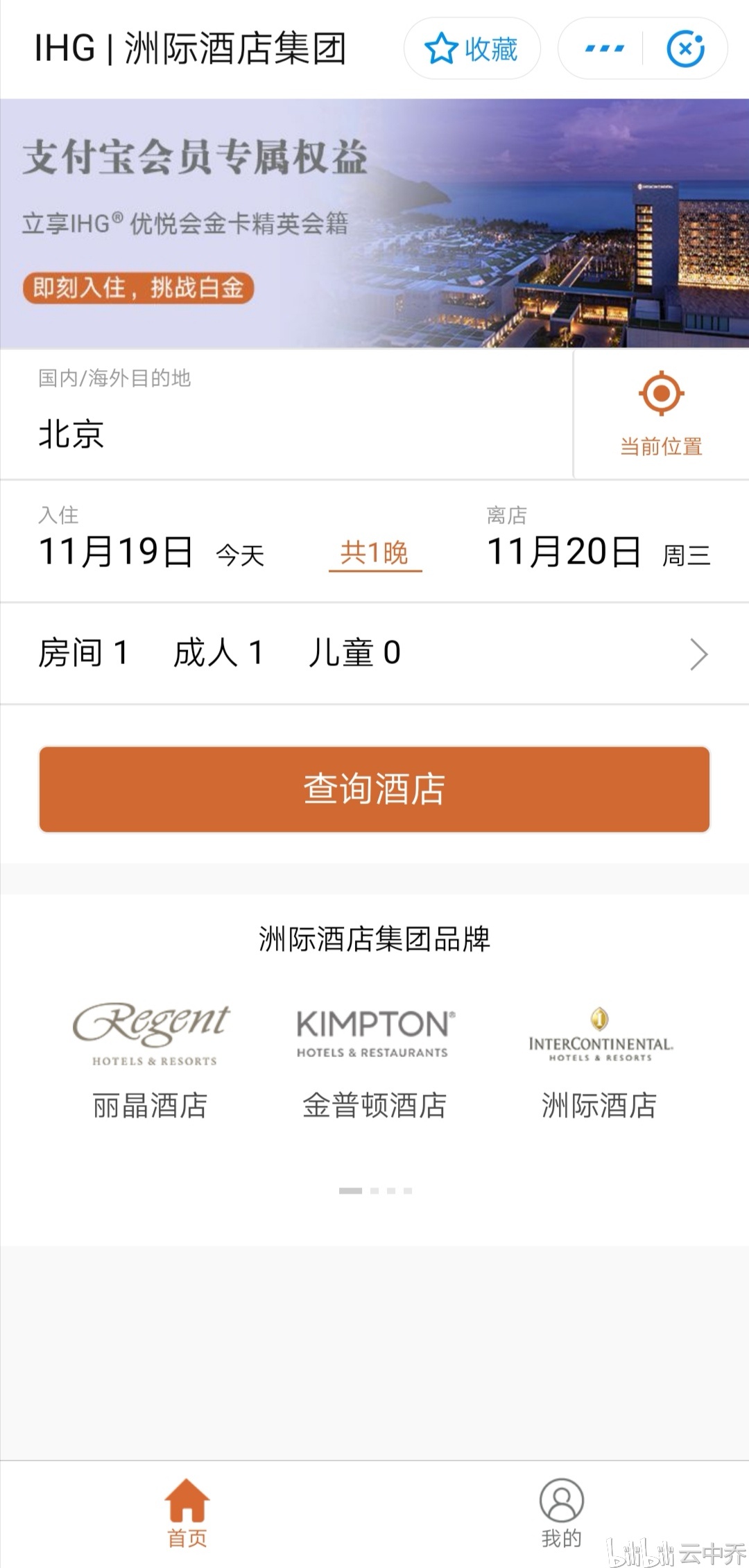 ihgmerlin登陆