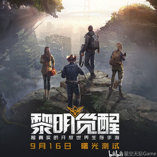 什么样才是真正的觉醒 d95989bb08c1580cf0f27b84fee30ff821a7ff1b.jpg