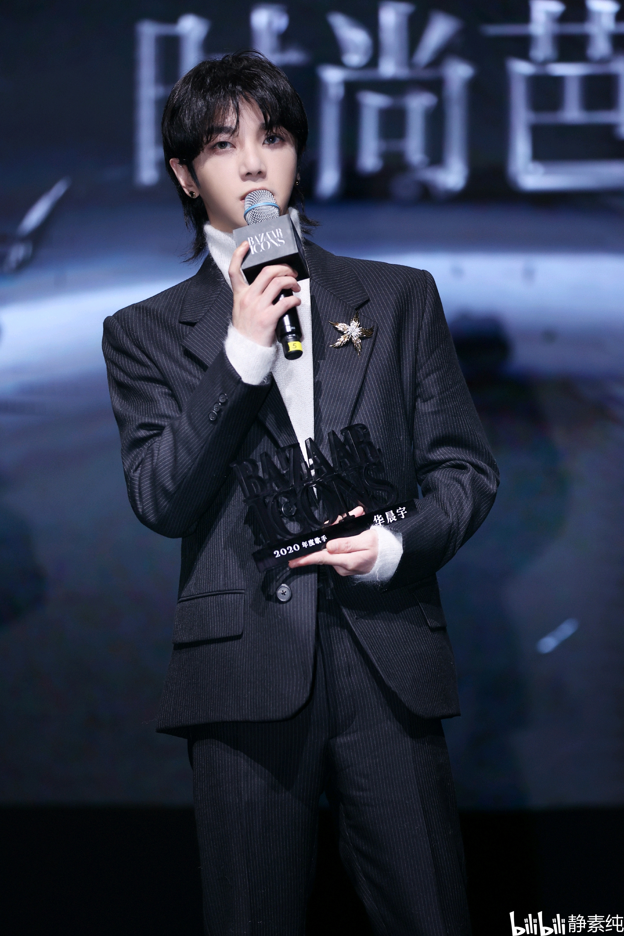 【华晨宇】2021年3月工作汇总