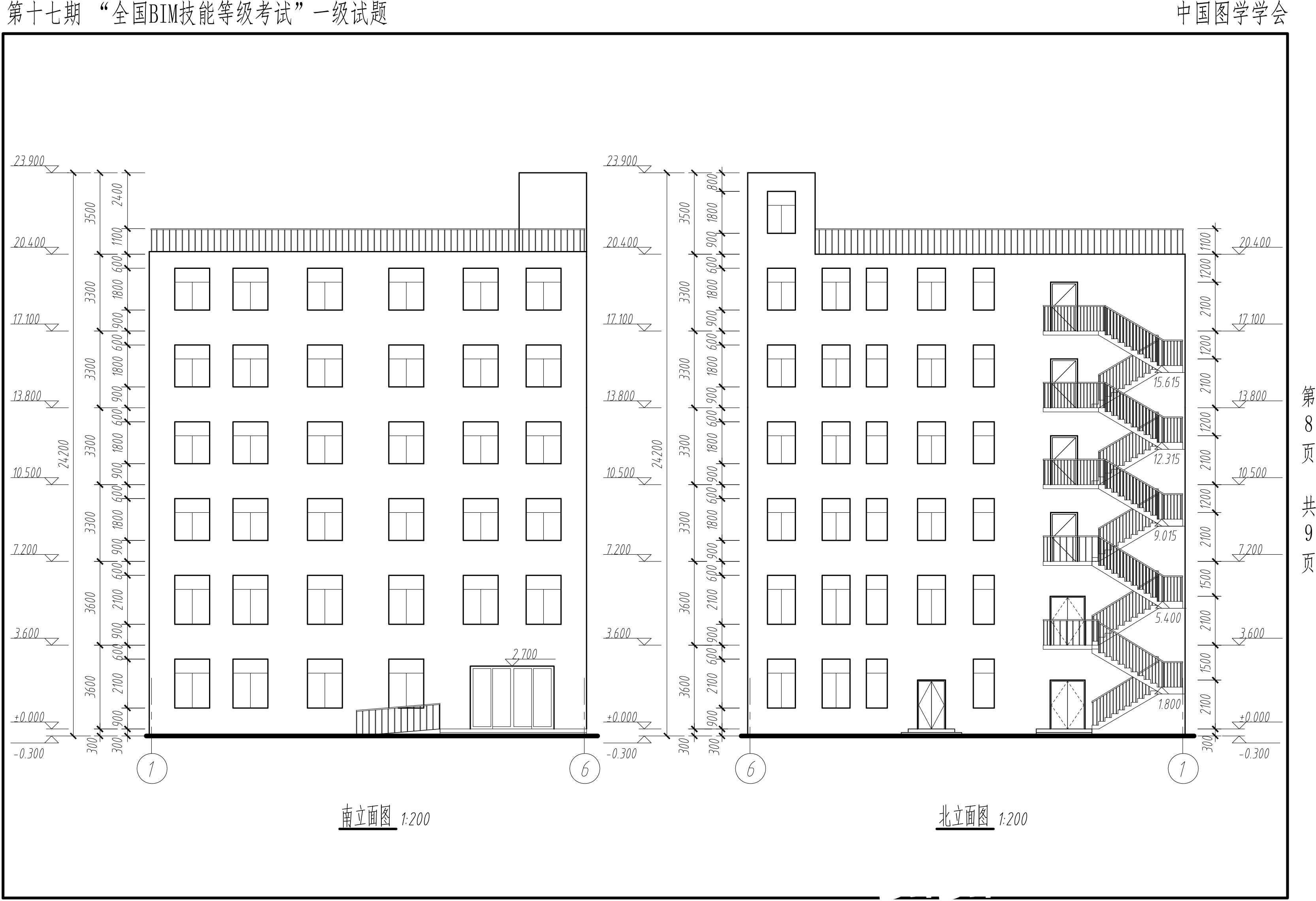 图学会第十七期《全国bim技能等级考试》一级题目讲解