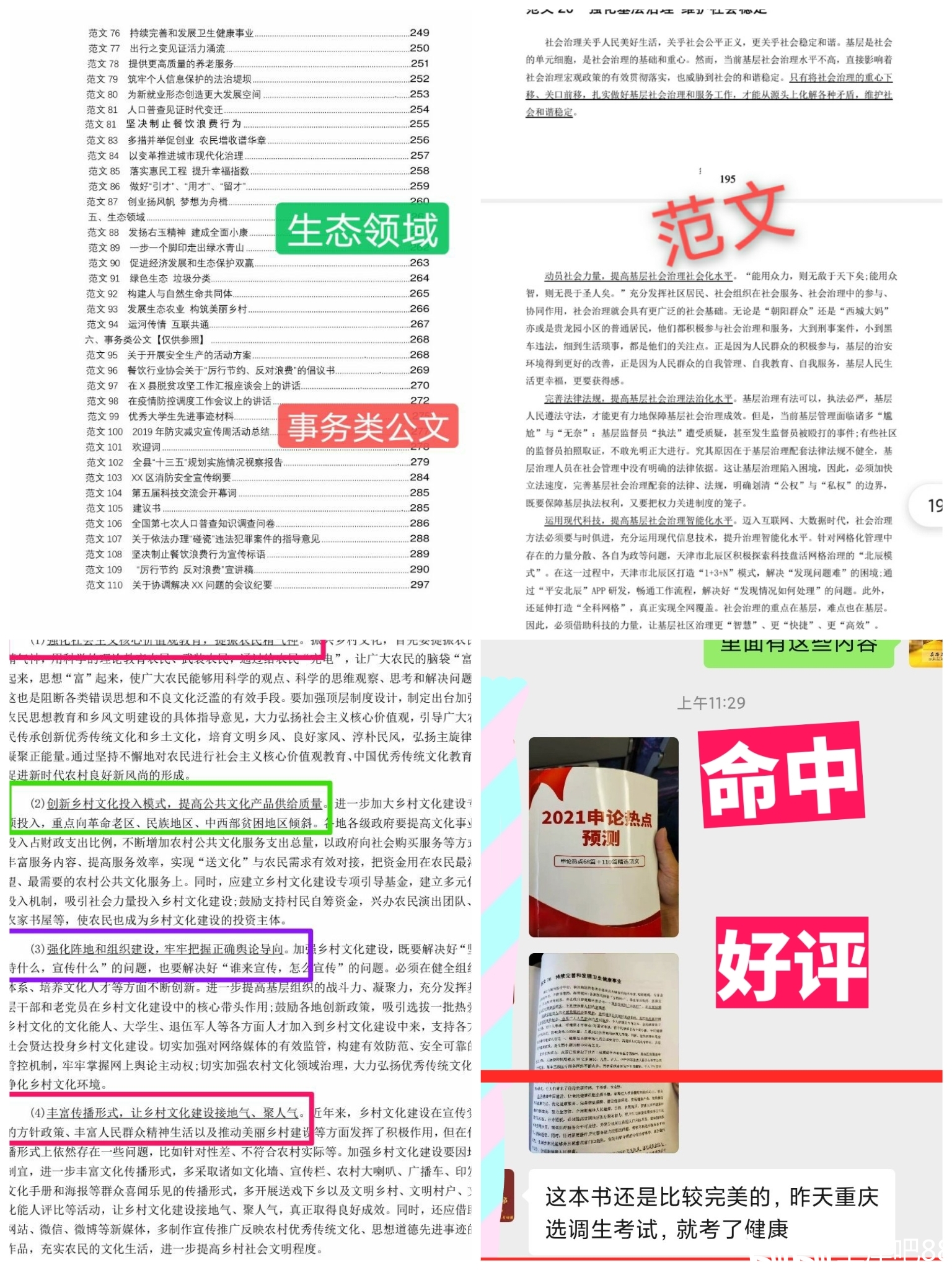 db8064a0e1ce99f39a87e289e6ac3df082fcfb57.jpg