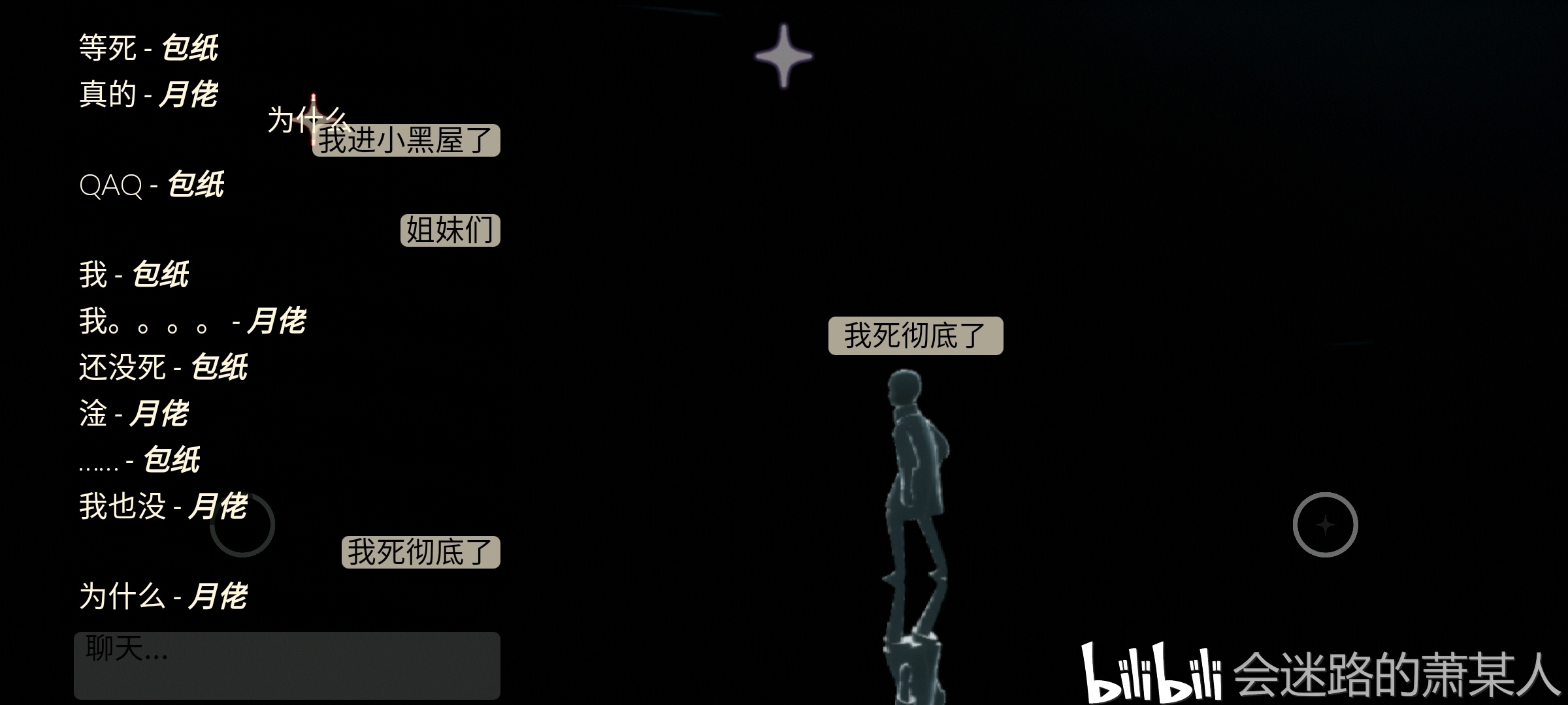 凌晨献祭反复去世,被命运紧紧牵连的四只崽种