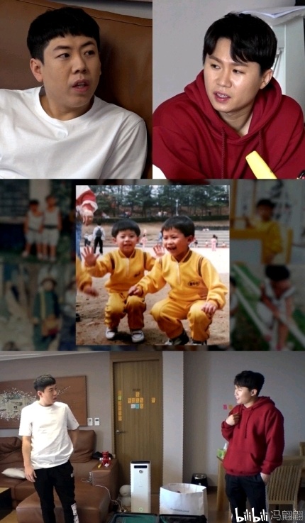 runningman2.4-2.
