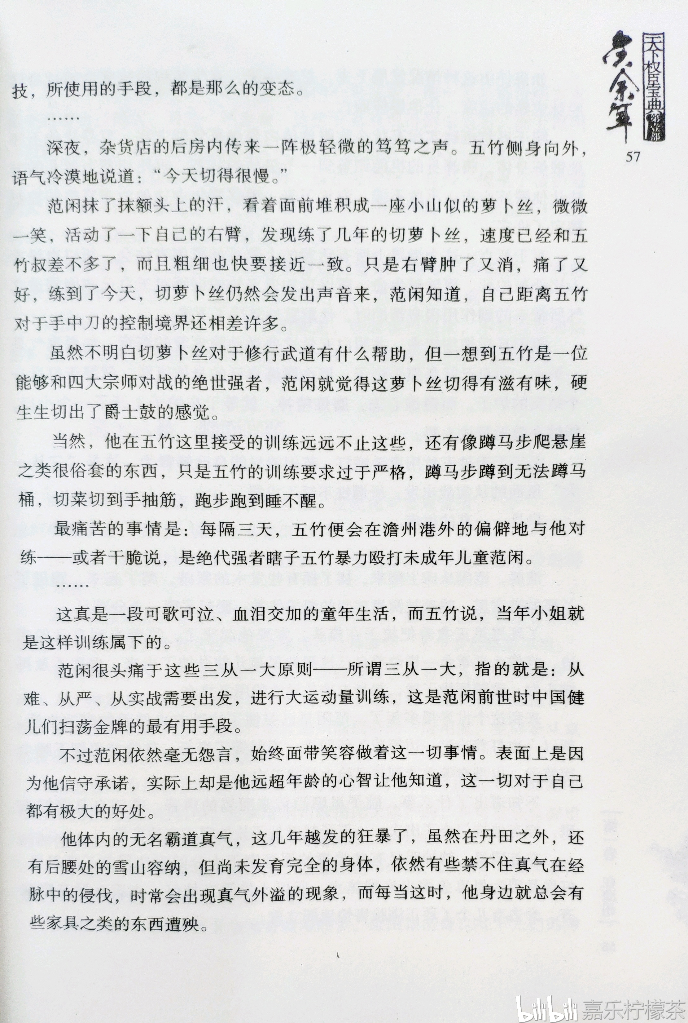 dce8f713ecceca782928cf2e5a7b3949748514e6.jpg