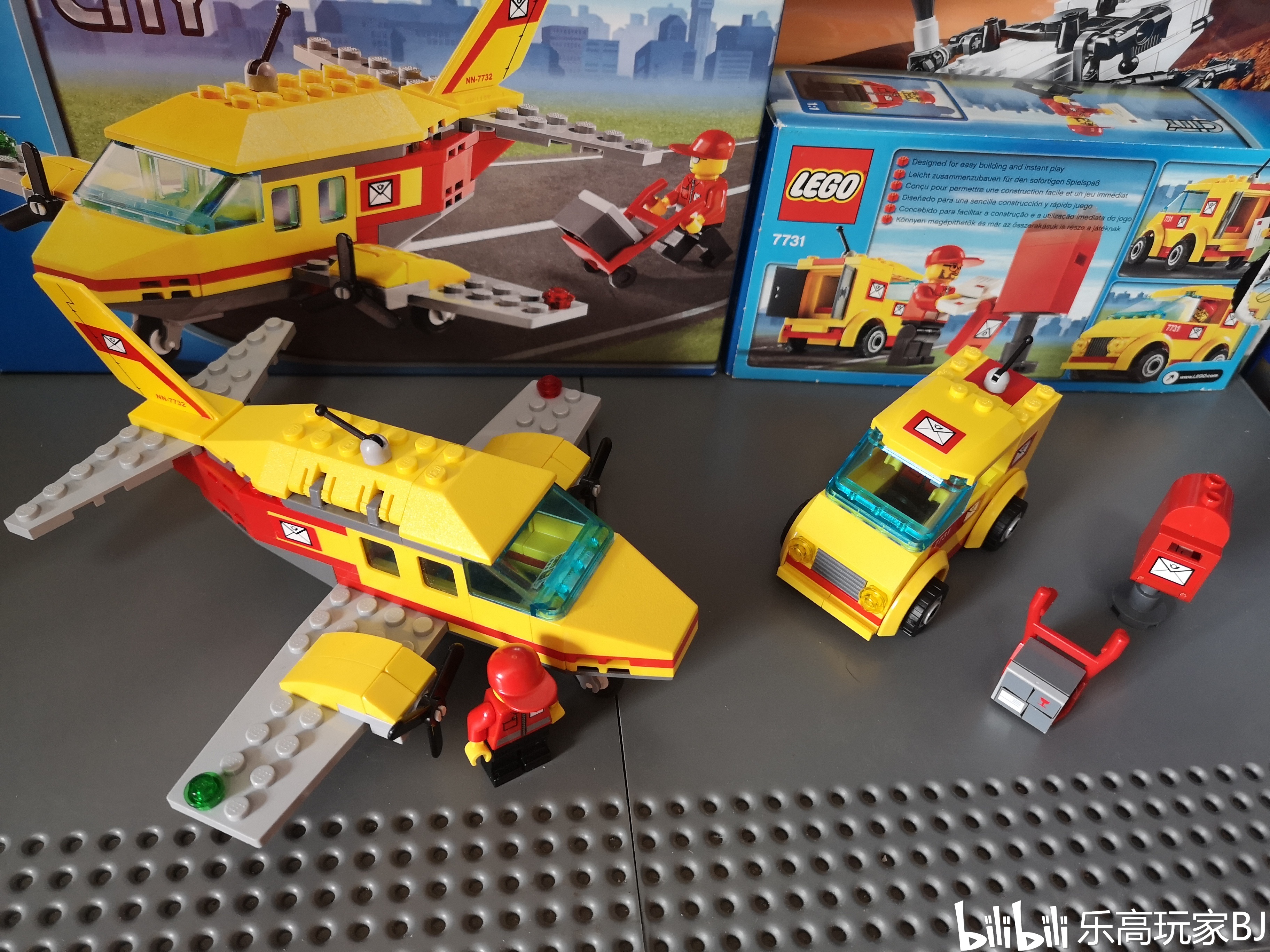 【玩家评测】乐高 lego 城市系列 7732 邮政飞机
