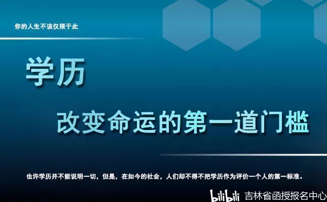 成人高考统考成绩如何快速查询?插图2 成人高考统考成绩如何快速查询?插图2