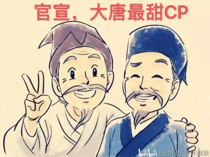 【中阶试炼】我的朋友元稹(白居易视角,元白永远滴神)